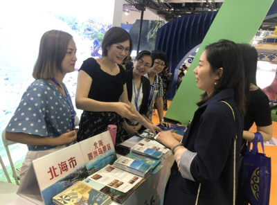 北海旅游亮相2019北京国际旅游博览会