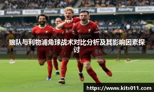 来利国际AG旗舰厅